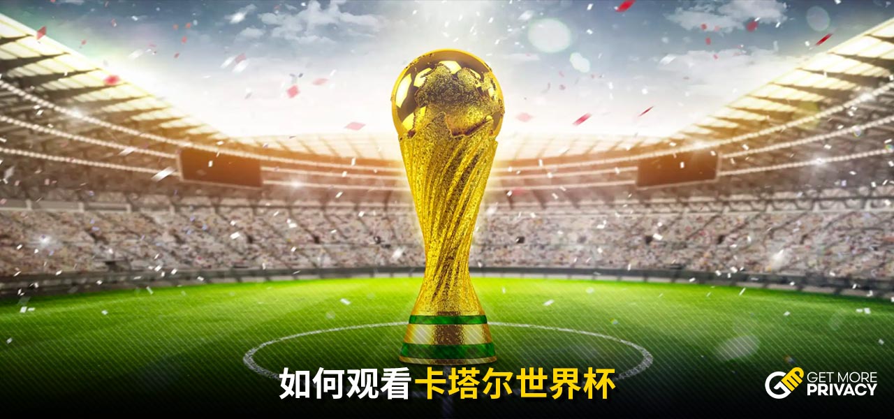 般的表现成